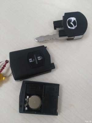 马自达6想配车钥匙（马自达6钥匙掉了,怎么配新钥匙）-图2